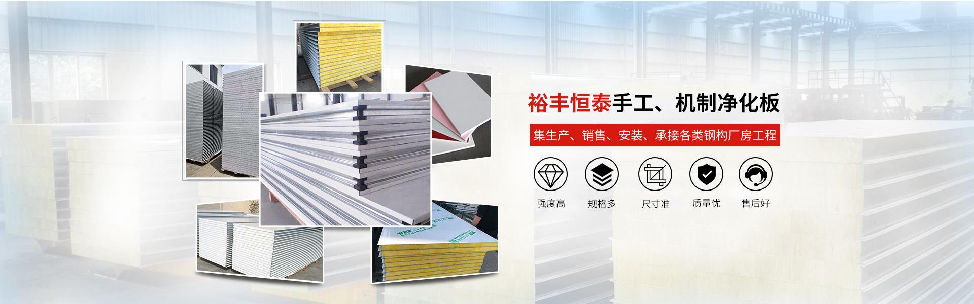 91视频APP污软件板生产厂家