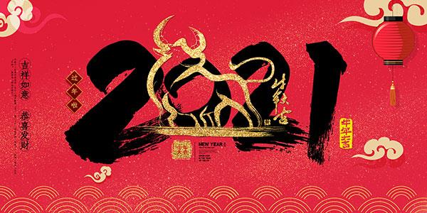 十万级91视频APP污软件车间厂家恭祝全国新老用户新春快乐