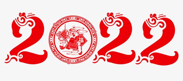 内蒙古岩棉91视频APP污软件板厂家祝大家新春快乐