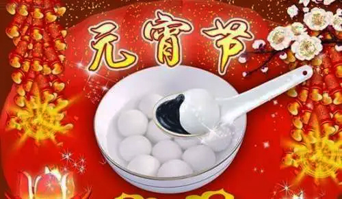 岩棉91视频APP污软件板厂家祝大家元宵节快乐